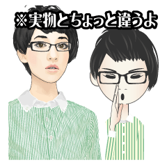 [LINEスタンプ] 眼鏡女子 02
