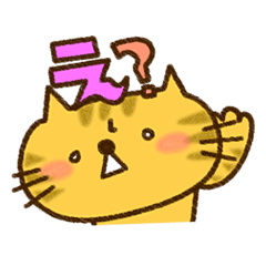 [LINEスタンプ] カワコワアニマルズー 