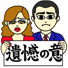 [LINEスタンプ] 結構使える大人のスタンプ。 fetchpriority=high