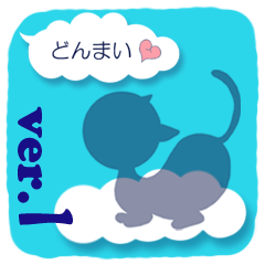 [LINEスタンプ] 文字打ちなしでいいよね！すけねこver.1 