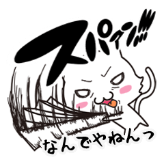 [LINEスタンプ] 目ヂカラ発症寸前ねこ 