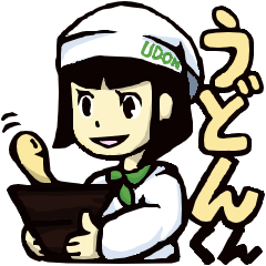 [LINEスタンプ] うどんくん 