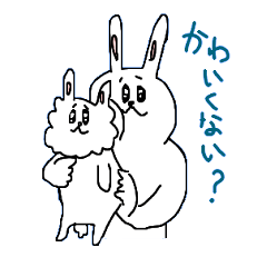 [LINEスタンプ] 疑問形うさぎ 