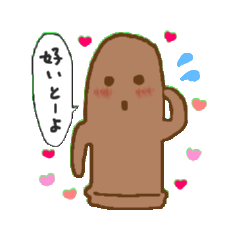 [LINEスタンプ] 博多のはにわくん