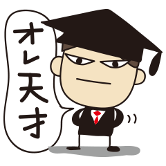 [LINEスタンプ] イケメンくん。