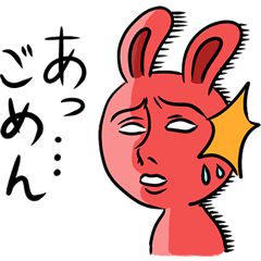 [LINEスタンプ] 赤いうさぎ 