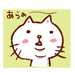 [LINEスタンプ] でっぷりねこ。 