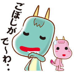 [LINEスタンプ] 松江のオロッチー2 fetchpriority=high