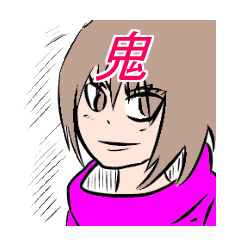[LINEスタンプ] 鬼02《女性版》 
