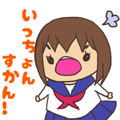 [LINEスタンプ] 方言女子～博多弁～