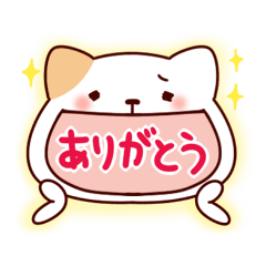 [LINEスタンプ] ねこの口も借りたい「ねこもじ」 