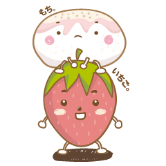 [LINEスタンプ] Mochigo - Strawberry and Mochi (Thai.) 