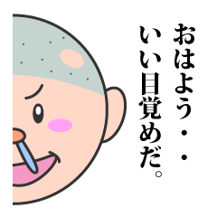 [LINEスタンプ] 中二病！？中学生「たかひろ」のスタンプ。
