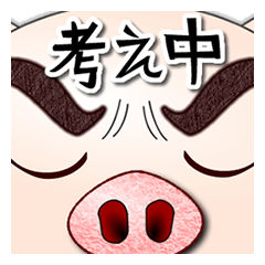 [LINEスタンプ] まゆげぶた
