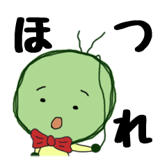 [LINEスタンプ] ほつれまりも（北海道産）