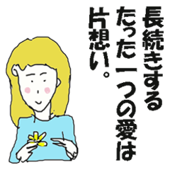 [LINEスタンプ] 映画の中の男と女