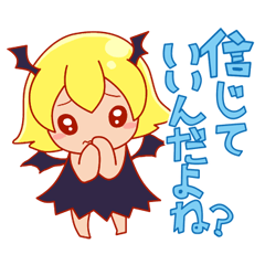 [LINEスタンプ] あくまで悪魔 