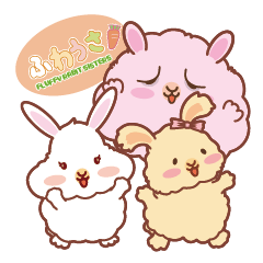 [LINEスタンプ] ふわうさ ダンス編（英語版） 