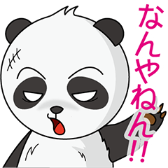 [LINEスタンプ] やさぐれパンダ関西弁 vol.1 fetchpriority=high