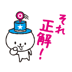 [LINEスタンプ] イヌネコの気持ち 