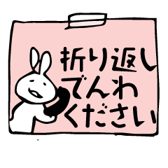 [LINEスタンプ] 電話スタンプ決定版！ fetchpriority=high