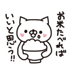 [LINEスタンプ] ぽんこつアドバイザー fetchpriority=high