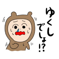[LINEスタンプ] ハイサイ！マングスくん沖縄方言スタンプ