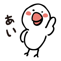 [LINEスタンプ] ひよやんのミニ返事 fetchpriority=high