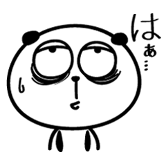 [LINEスタンプ] めの下のクマ 