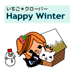 [LINEスタンプ] いちご＊クローバー ハッピーウィンター