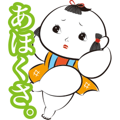 [LINEスタンプ] 関西弁かもね！ fetchpriority=high
