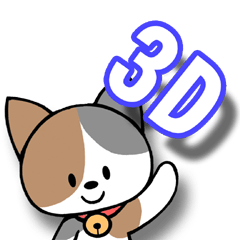 [LINEスタンプ] 浮いてる！猫の立体スタンプ！ fetchpriority=high