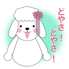 [LINEスタンプ] 京都弁、舞妓犬のチビ乃