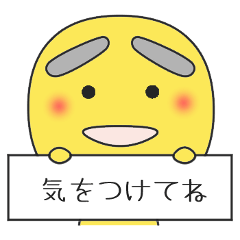 [LINEスタンプ] まゆぞう一族の日常会話