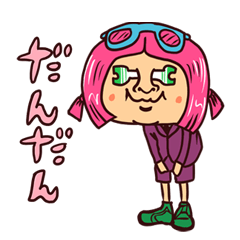 [LINEスタンプ] 米子のトリトリケンちゃん。 fetchpriority=high