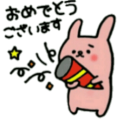 [LINEスタンプ] うさみんのちょっと丁寧なスタンプ 