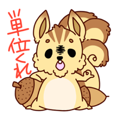 [LINEスタンプ] アニマル学園 fetchpriority=high