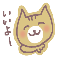 [LINEスタンプ] ほんわかネコ 