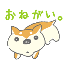 [LINEスタンプ] 柴犬シバタロの日常 