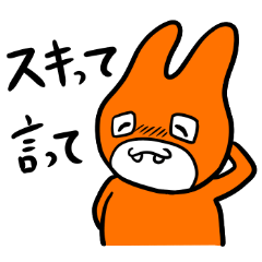 [LINEスタンプ] ウサギのまひろん 