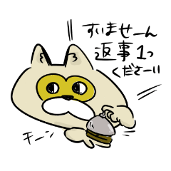 [LINEスタンプ] タヌキスタンプ