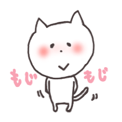 [LINEスタンプ] にゃごにゃごにゃ～ちゃん