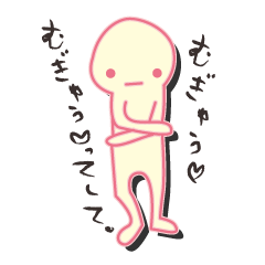 [LINEスタンプ] 気持ち分身くん 