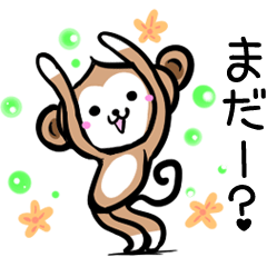 [LINEスタンプ] サルさる猿vol.1 