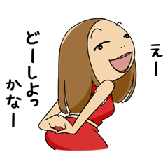 [LINEスタンプ] あけみ