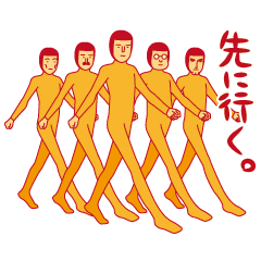 [LINEスタンプ] 集団行動で参上！ 