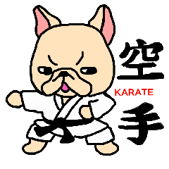 [LINEスタンプ] フレンチ・ブルドッグの空手スタンプ fetchpriority=high