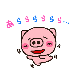 [LINEスタンプ] ゆるぶた ぶたゴコロ ver.3 