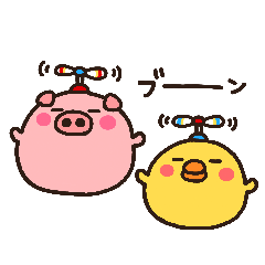 [LINEスタンプ] もちもちブタとヒヨコ 