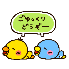 [LINEスタンプ] ゆる敬語 